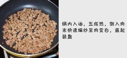 開胃下飯的雲南特色菜……黑三剁