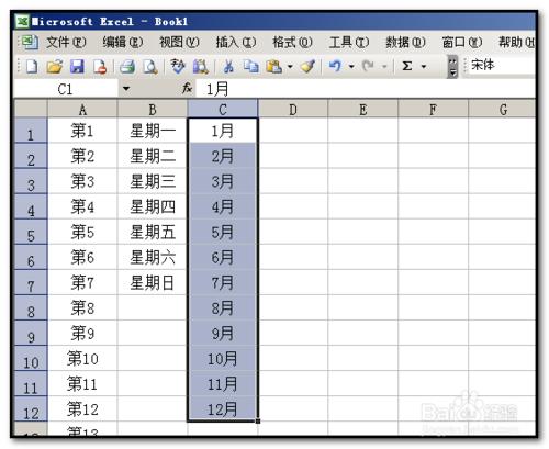 excel工作表中如何自動填充序數？