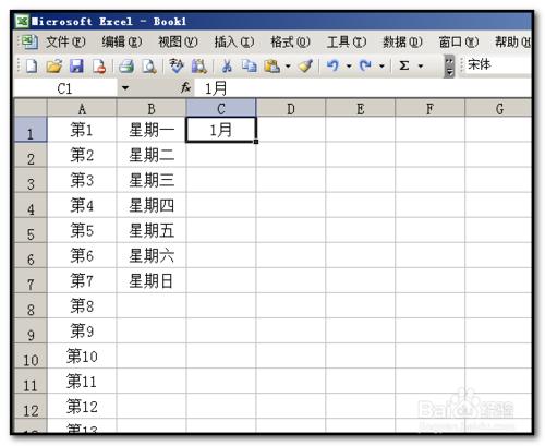 excel工作表中如何自動填充序數？