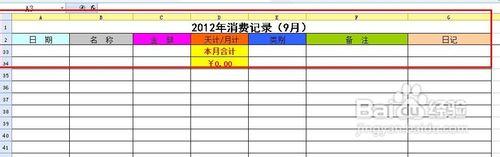 wps資料太多的閱讀技巧