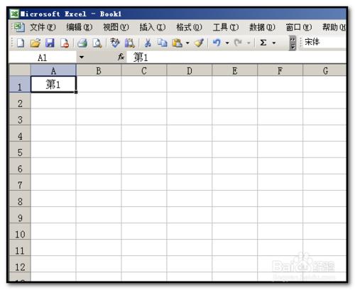 excel工作表中如何自動填充序數？