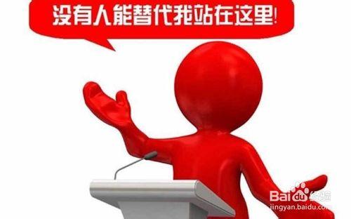 大學生百事全書----如何快速適應大學生活？