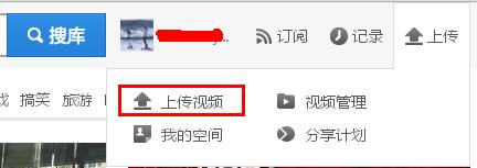 怎麼上傳優酷視訊/如何將視訊上傳到優酷