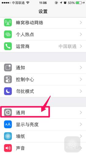 iPhone6隱藏式字幕怎麼開啟