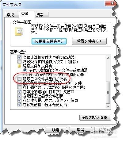 如何使用批處理快速批量提取檔名稱？