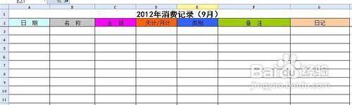 wps資料太多的閱讀技巧