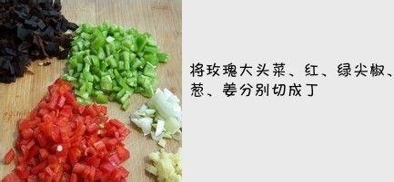 開胃下飯的雲南特色菜……黑三剁