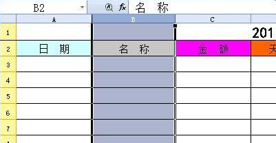 wps資料太多的閱讀技巧