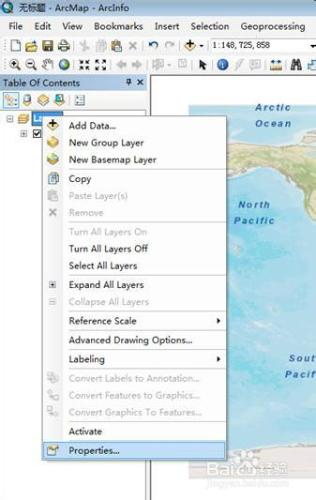 arcgis如何使用網際網路地圖服務