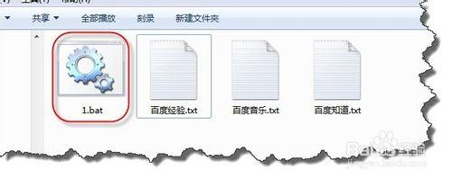 如何使用批處理快速批量提取檔名稱？