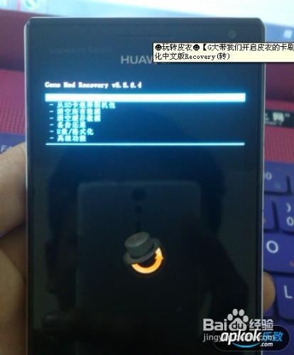 華為Ascend P1最新ROM：官方流暢版