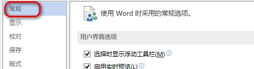 怎樣修改word或excel及PPT中的作者名字