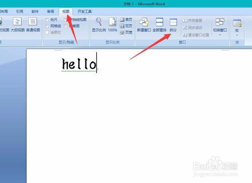 如何更高效使用Word、Excel、PPT