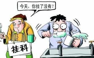 大學生怎樣不掛科