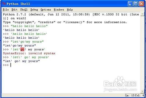 python程式設計單引號字串與轉義引號