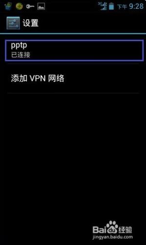 用手機如何開啟谷歌Google搜尋專業資訊