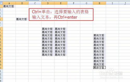 如何更高效使用Word、Excel、PPT