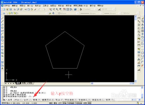 CAD怎麼將多條線段合併組成整體多段線