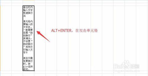 如何更高效使用Word、Excel、PPT