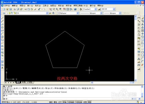 CAD怎麼將多條線段合併組成整體多段線