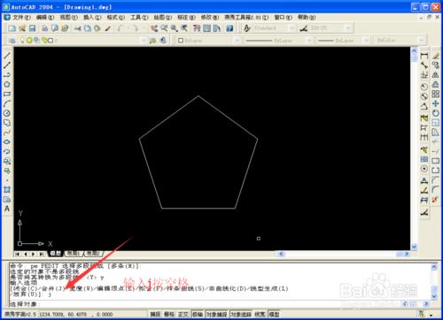 CAD怎麼將多條線段合併組成整體多段線