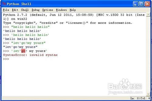 python程式設計單引號字串與轉義引號