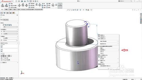 Solidworks如何利用連結數值快速設計零件