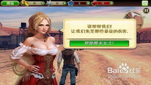 經典西部動作遊戲:六發左輪Six Guns評測攻略