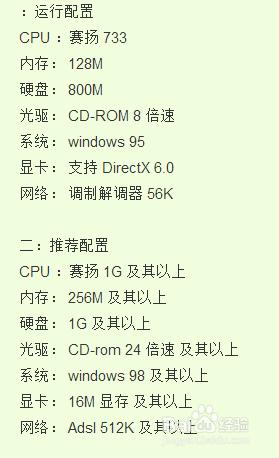 回合遊戲問道客戶端安裝