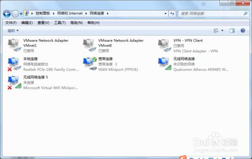 怎樣禁用win7的網絡卡？