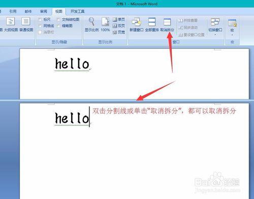 如何更高效使用Word、Excel、PPT