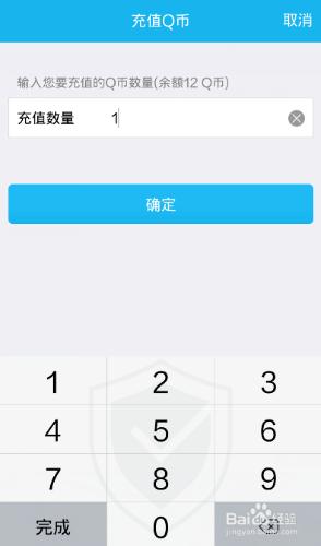 手機QQ錢包在哪，如何使用QQ錢包財付通充值Q幣