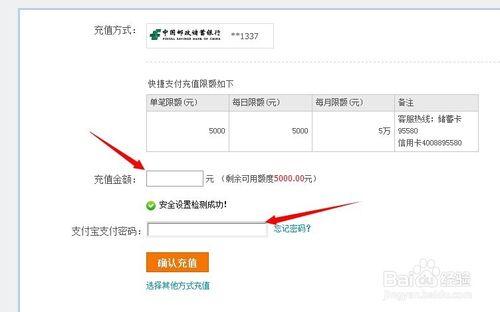 異地銀行零手續費理財