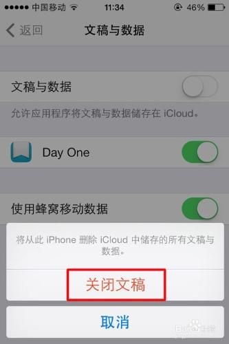 教你解決iPhone5s出現藍屏宕機現象