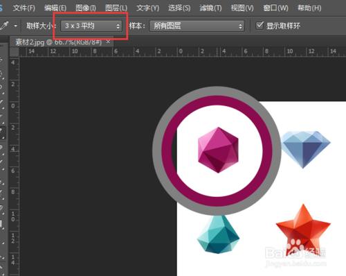 PhotoShop初學者之吸管工具的使用