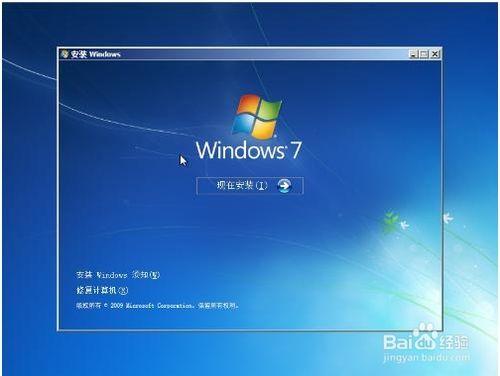 XP系統如何升級Win7系統或者Linux系統