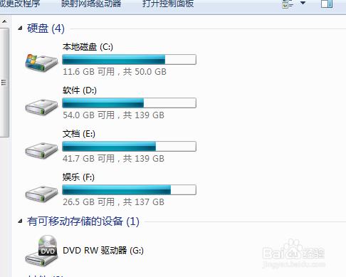 如何進行電腦磁碟碎片整理，讓電腦執行更流暢