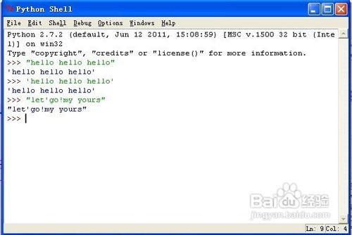 python程式設計單引號字串與轉義引號