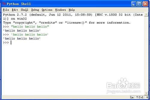 python程式設計單引號字串與轉義引號