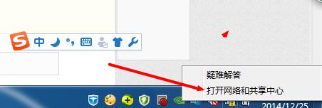 怎樣禁用win7的網絡卡？