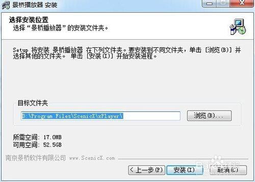 CSF檔案最新播放方法（支援WIN7)