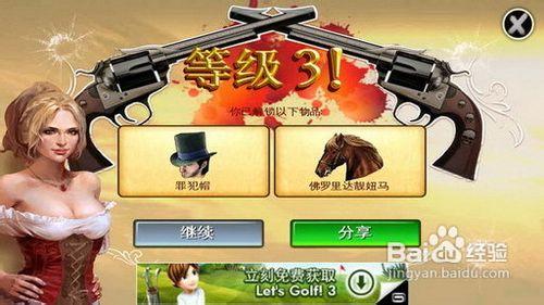 經典西部動作遊戲:六發左輪Six Guns評測攻略