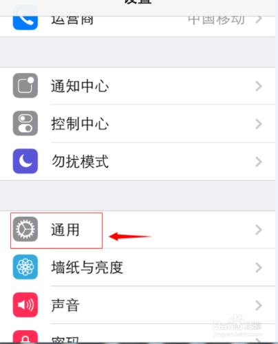 怎麼查詢iphone的版本