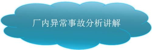 企業如何做好消防宣傳