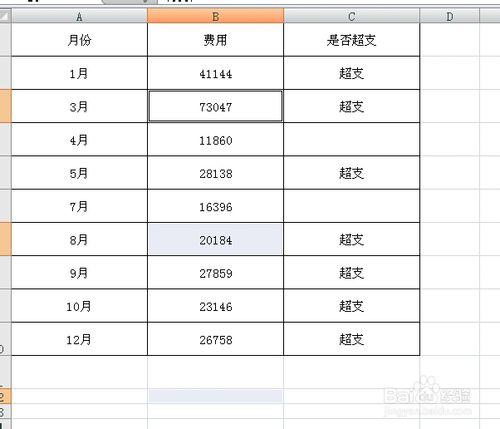 如何刪除excel中的空白行（兩種方法）