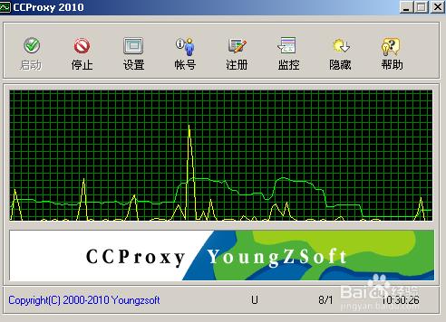 區域網怎樣通過代理上網