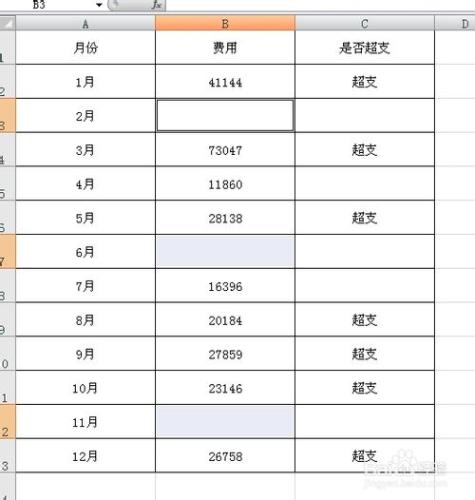 如何刪除excel中的空白行（兩種方法）