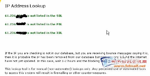 郵件伺服器IP被列入spamhaus黑名單怎麼申訴