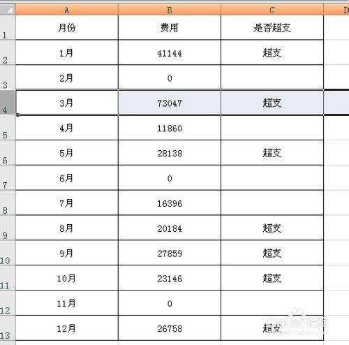 如何刪除excel中的空白行（兩種方法）