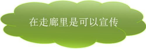 企業如何做好消防宣傳